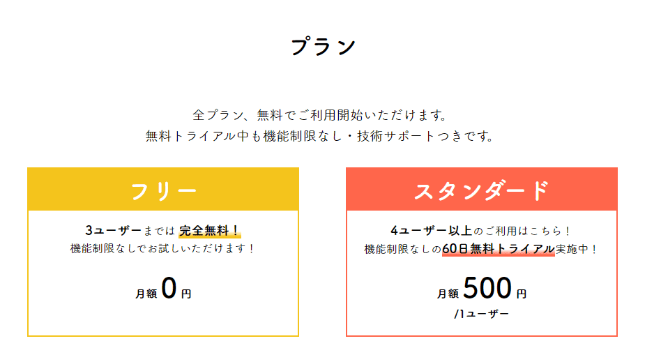 スクリーンショット 2023-10-27 133614.png